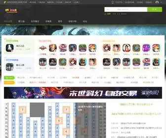 Tanwanwu.com(贪玩屋) Screenshot