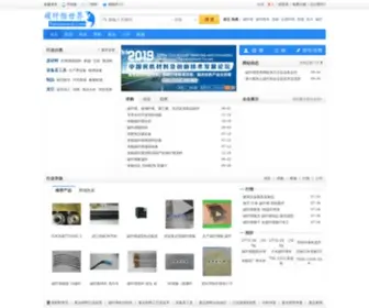 Tanxianwei.com(碳纤维世界网) Screenshot