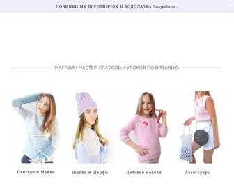 Tanyaodintsova.ru(ГЛАВНАЯ) Screenshot