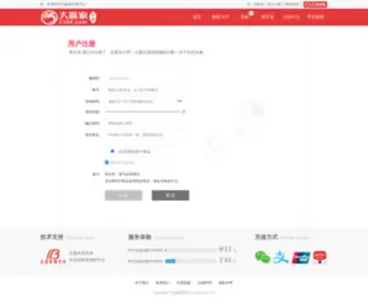 Tanyaopinhu.com Screenshot