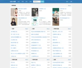 Tanyatien.com(Tanyatien) Screenshot