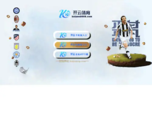 Tanyun.com.cn(熊猫体育) Screenshot