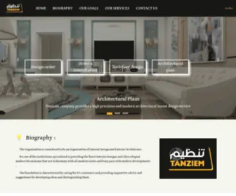 Tanzeimksa.com(مؤسسة تنظيم) Screenshot