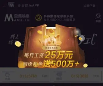 Tanzhuanli.com(Tanjie的专利博客) Screenshot