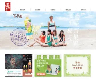 Tao-TI.com(道地) Screenshot