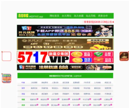 Tao1Hao.com(启迈斯网) Screenshot