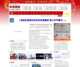 Tao330.com(互联网金融) Screenshot