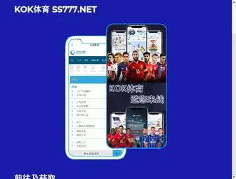 Tao380.com(KU游网登录入口酷游) Screenshot