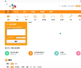 Tao3W.com(淘尽网) Screenshot