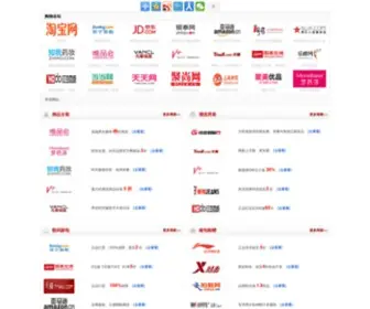 Tao4.cn(京东商城网上购物) Screenshot