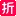 Tao800.com Logo