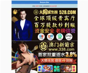 Taoaifz.com(Taoaifz) Screenshot