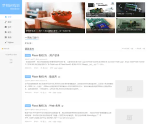 Taob58.com(网购经验网) Screenshot
