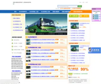 Taobao917.com(长沙到凤凰旅游) Screenshot