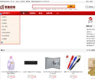 Taobaocity.com(荣盈商城) Screenshot