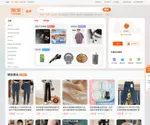Taobao.com Screenshot