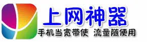 Taobaohao3.com Logo