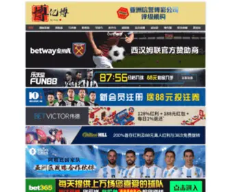 Taobaohubei.com(The premium domain name) Screenshot