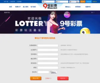 Taobaotmw.com(中国网商联盟) Screenshot