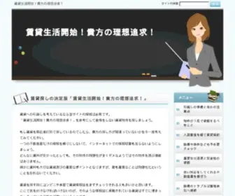 Taobaoyunnan.net(Taobaoyunnan) Screenshot