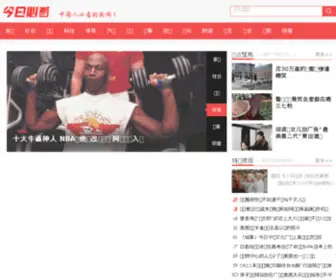 Taobc.com(雅虎养生堂) Screenshot