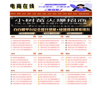 Taobudan1849.com(论坛永久免费使用) Screenshot