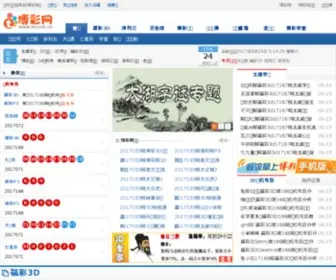 Taocai.cn Screenshot