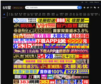 Taocha123.com(淘茶网) Screenshot