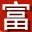 Taochuangfu.com Favicon