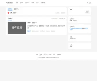 Taociyanliao.com(优美文章网) Screenshot