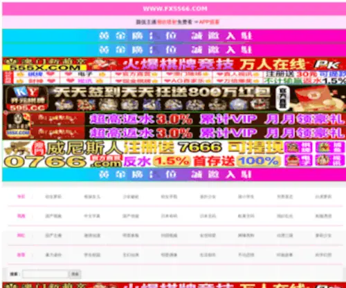 Taodaishua.com(淘代刷网) Screenshot
