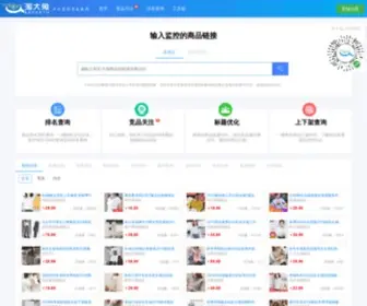 Taodatu.com(淘大兔) Screenshot