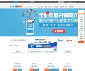Taodiantong.cn(360Shop(杭州启博)) Screenshot