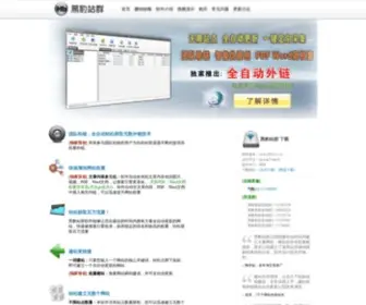 Taodongjia123.com(Taodongjia 123) Screenshot