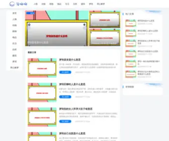 Taodudu.cc(淘嘟嘟) Screenshot