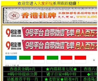 Taoerkongbao.com Screenshot