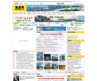 Taofang.com.cn(淘房网) Screenshot
