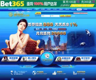 Taofang88.com(Taofang 88) Screenshot