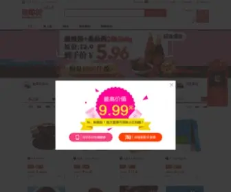Taofen8.com(淘粉吧) Screenshot