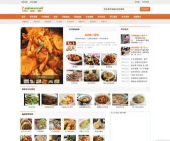Taofoss.com Screenshot