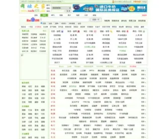 Taofu123.com(我的上网主页) Screenshot