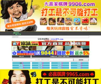 Taogeini.com(凯发国际网) Screenshot