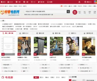 Taogetalk.com(Lehu08乐虎网) Screenshot