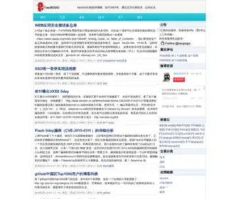 Taogogo.info(TaoGOGO的技术博客) Screenshot