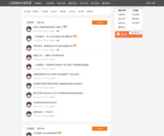 Taohaozu.com(草民影院) Screenshot