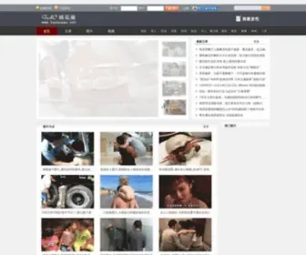 Taohuaan.net(图片大全) Screenshot