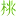 Taohuay.top Favicon