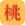 Taohuazu.top Favicon