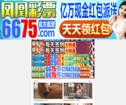 Taojiamin.com(Taojiamin) Screenshot