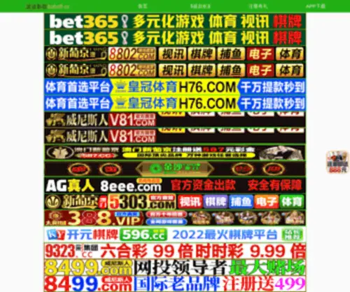 Taoke-Hui.com(Taoke Hui) Screenshot